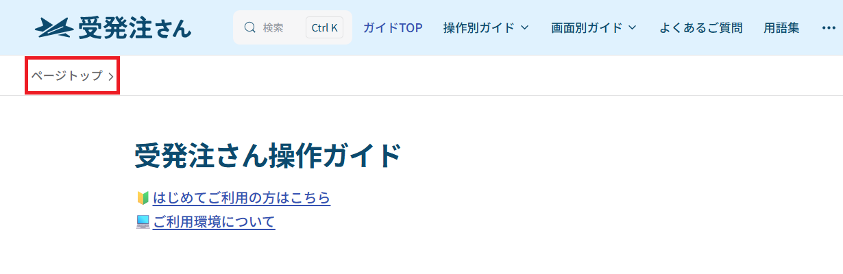 search_01