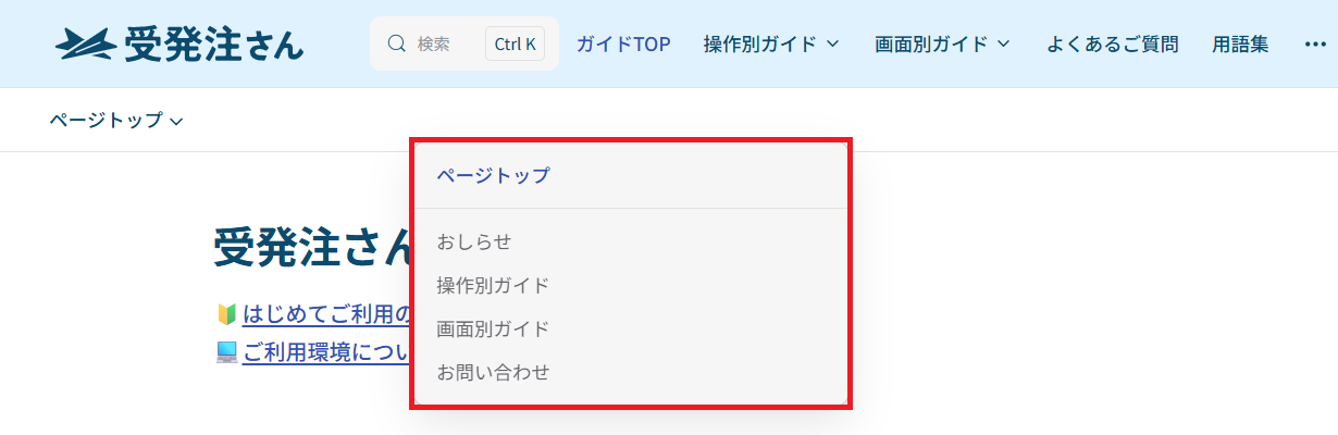 search_01