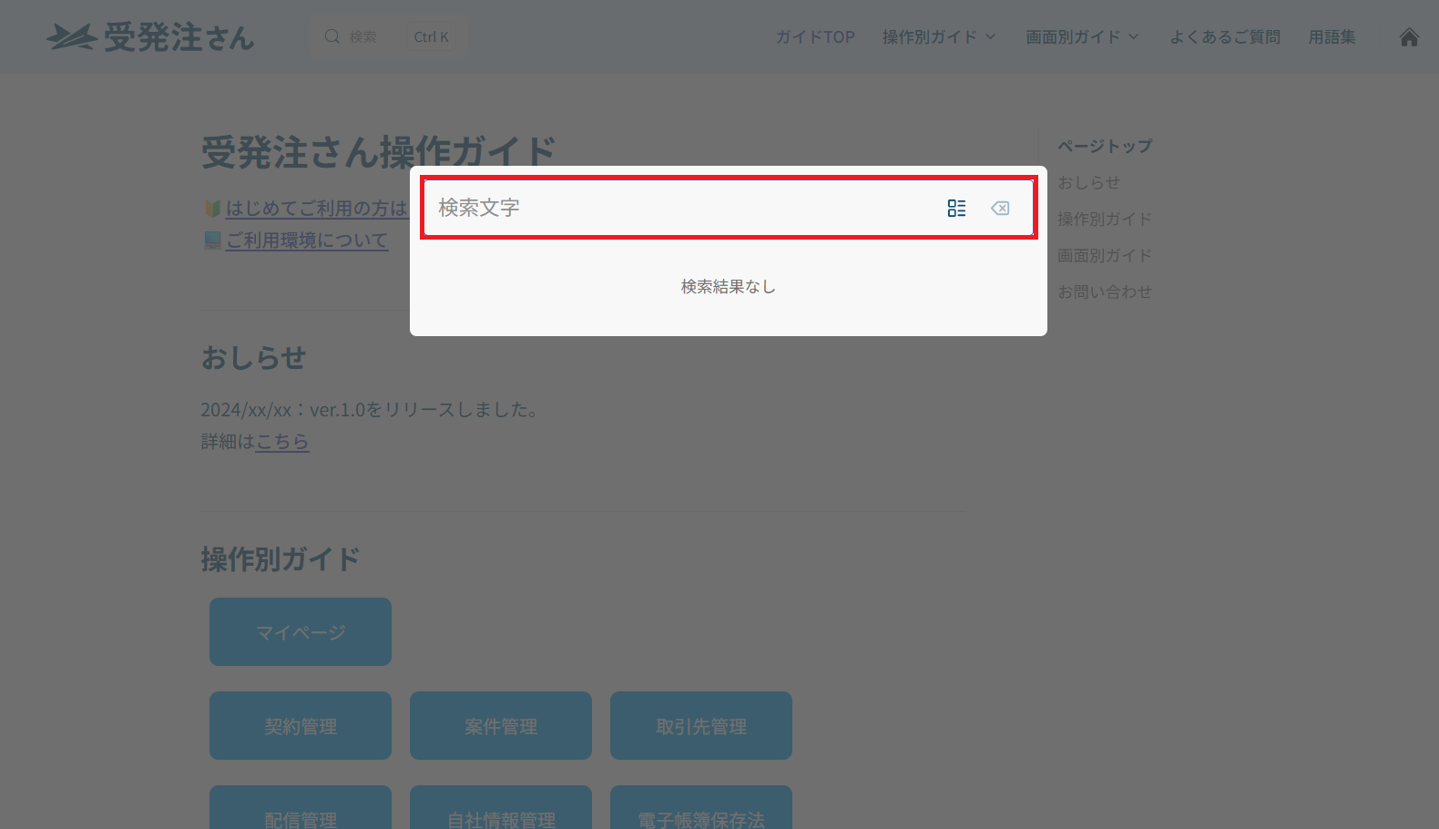 search_01