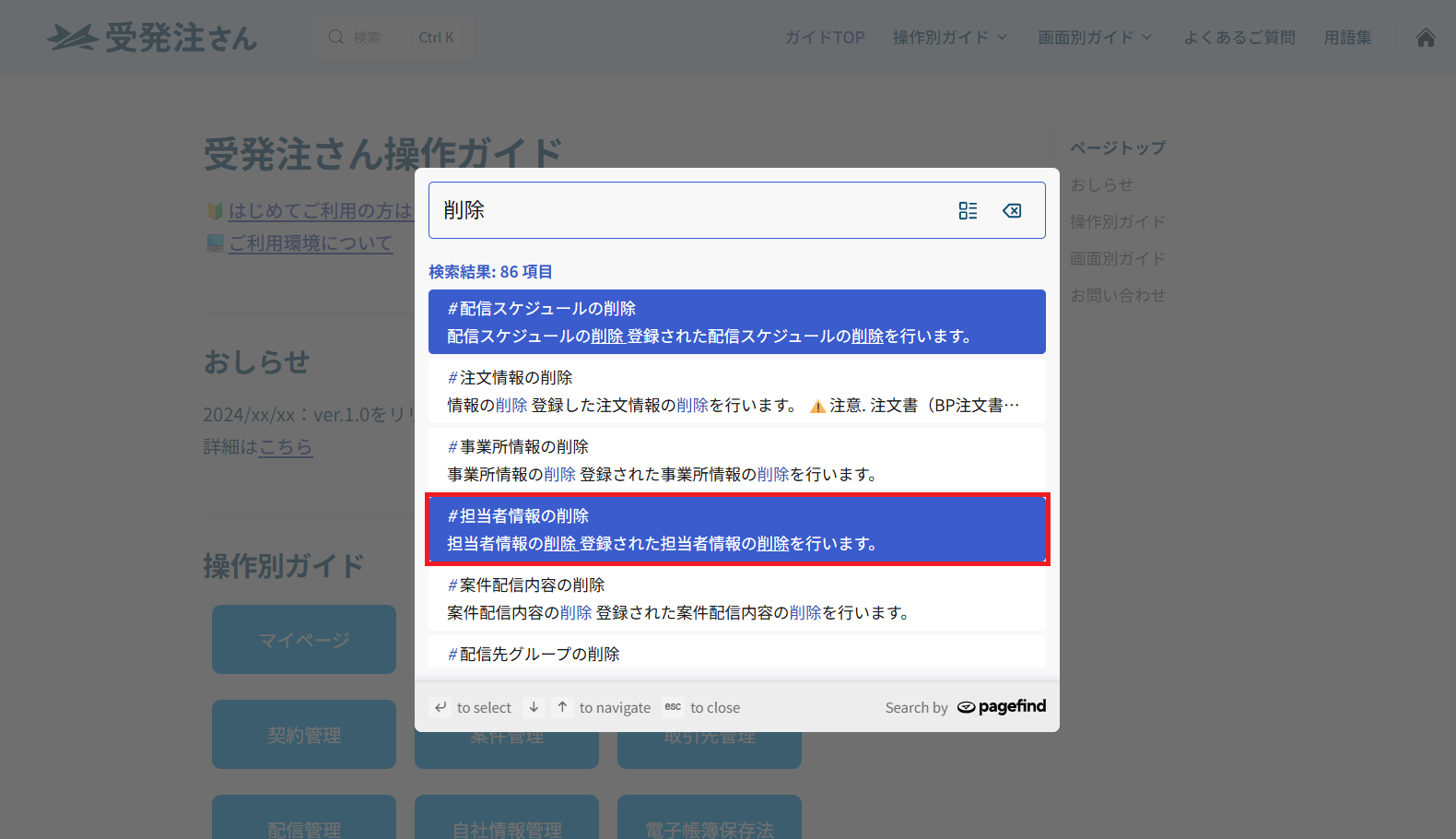 search_01