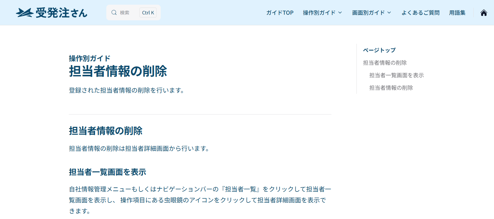 search_01