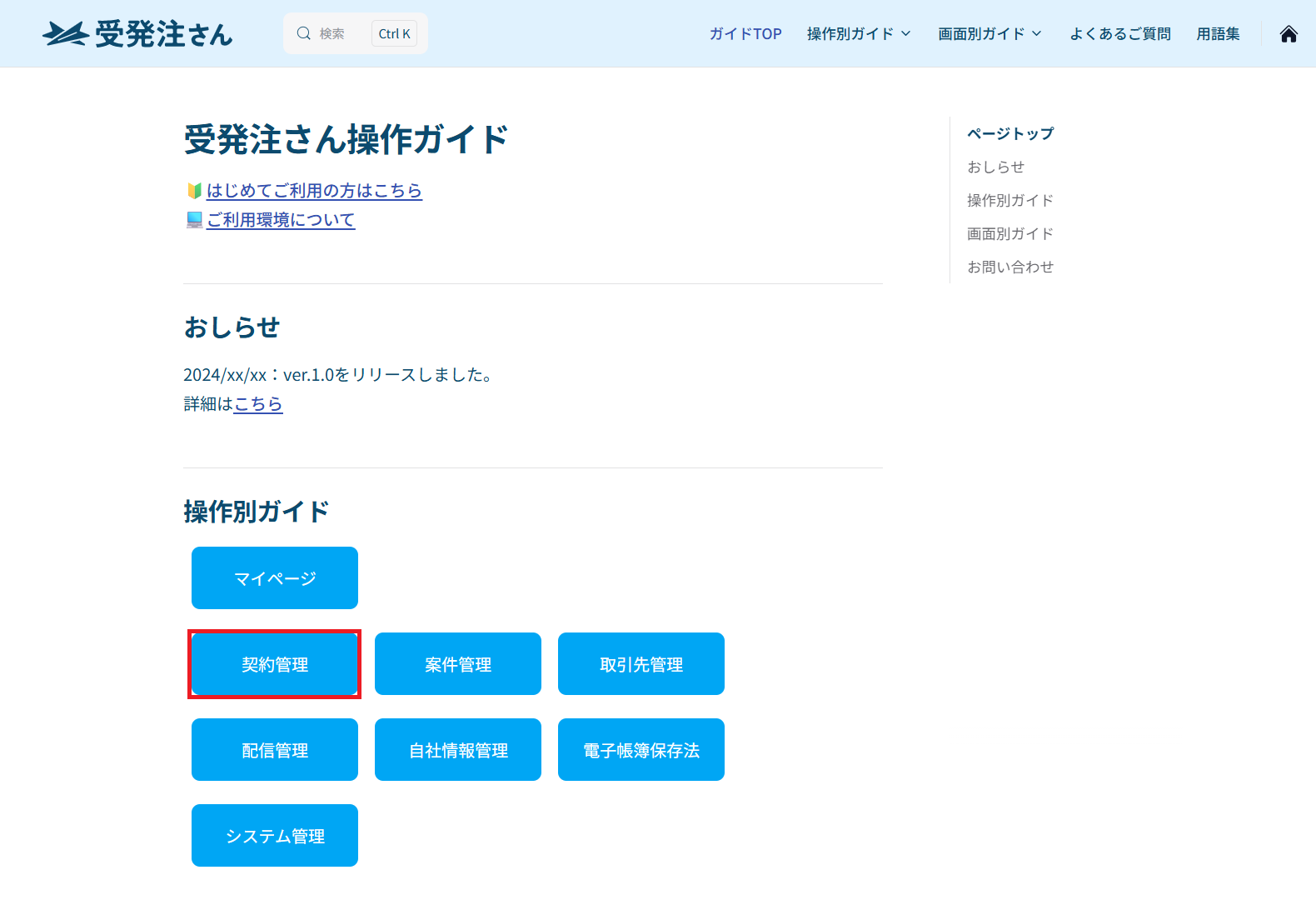 search_01