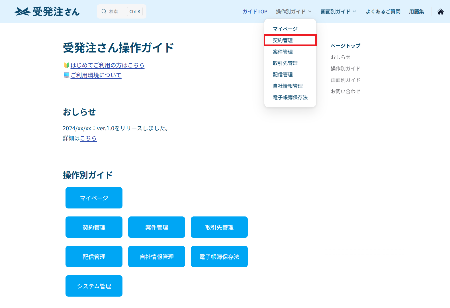 search_01