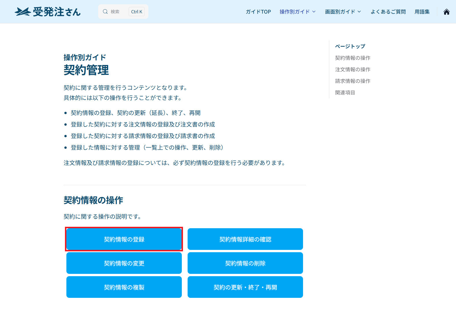 search_01