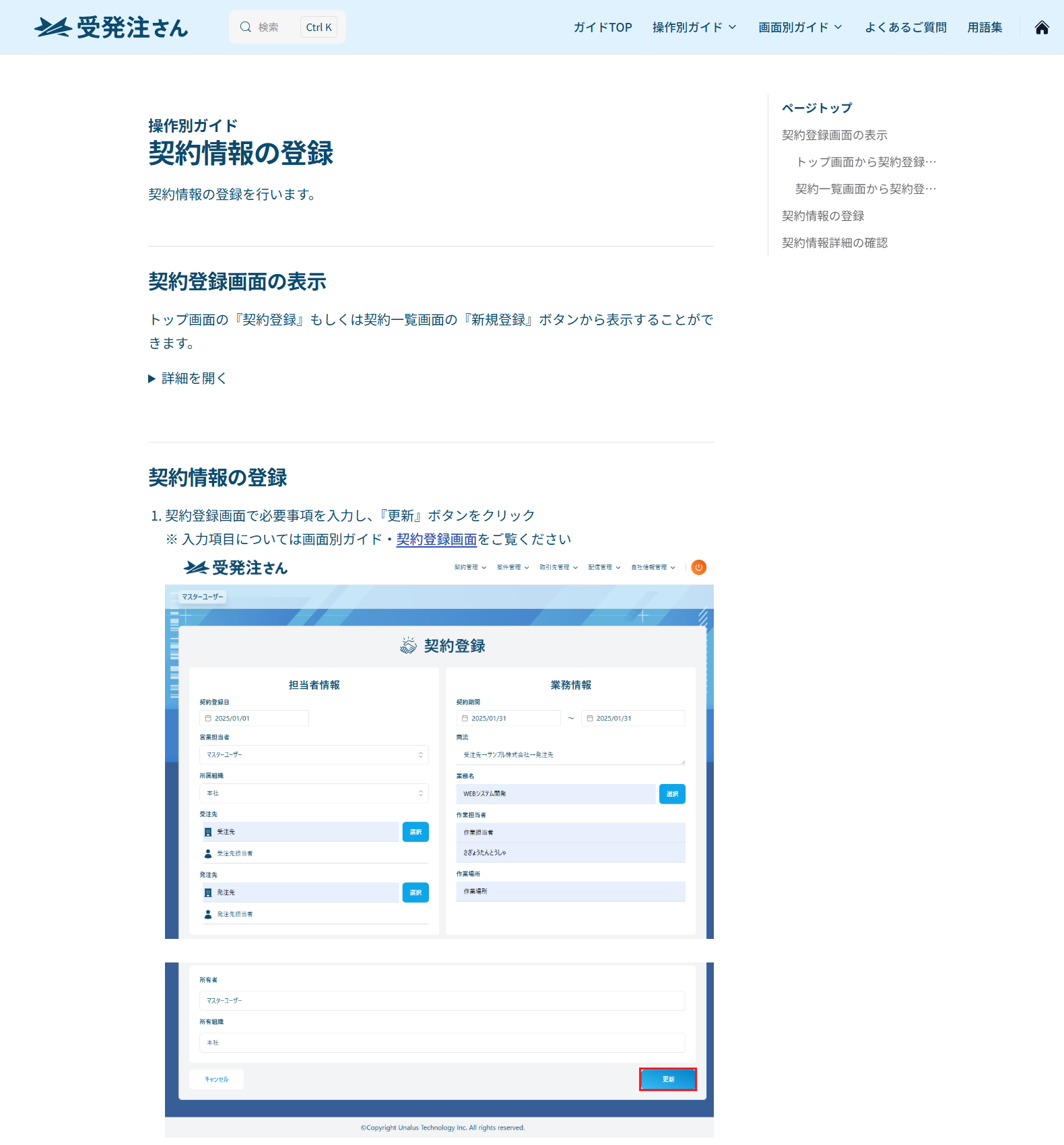 search_01