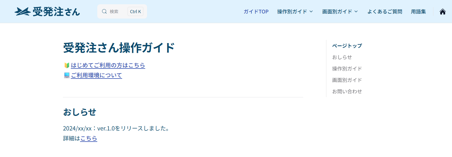 search_01