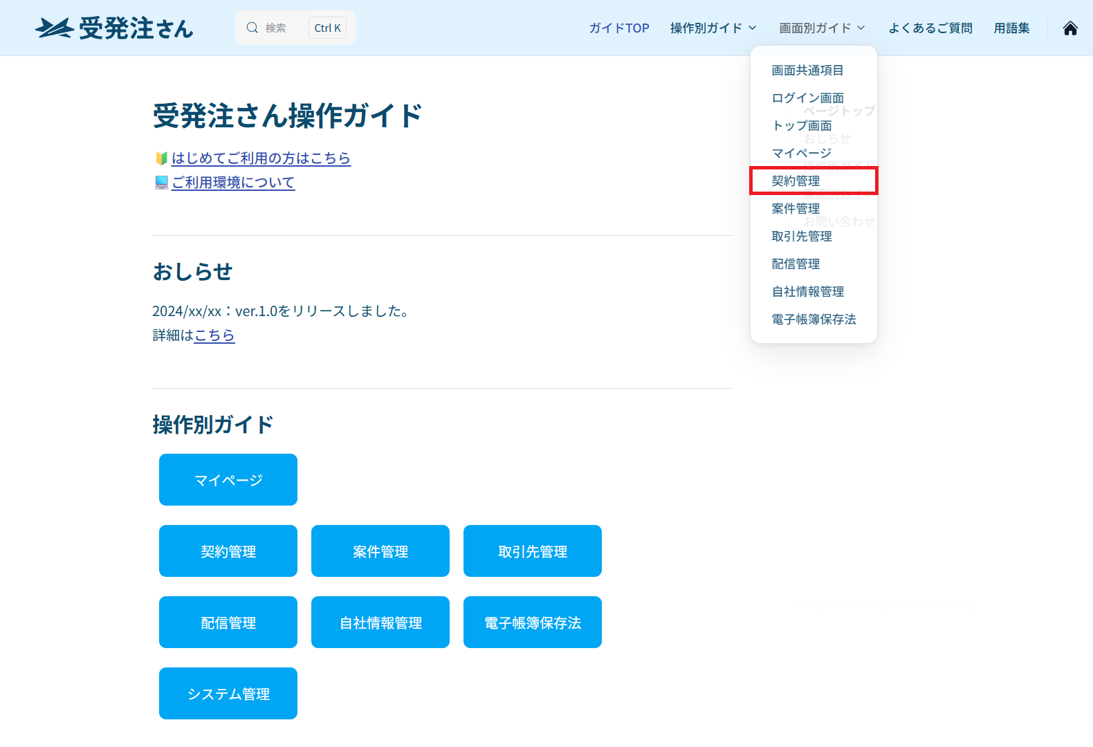 search_01