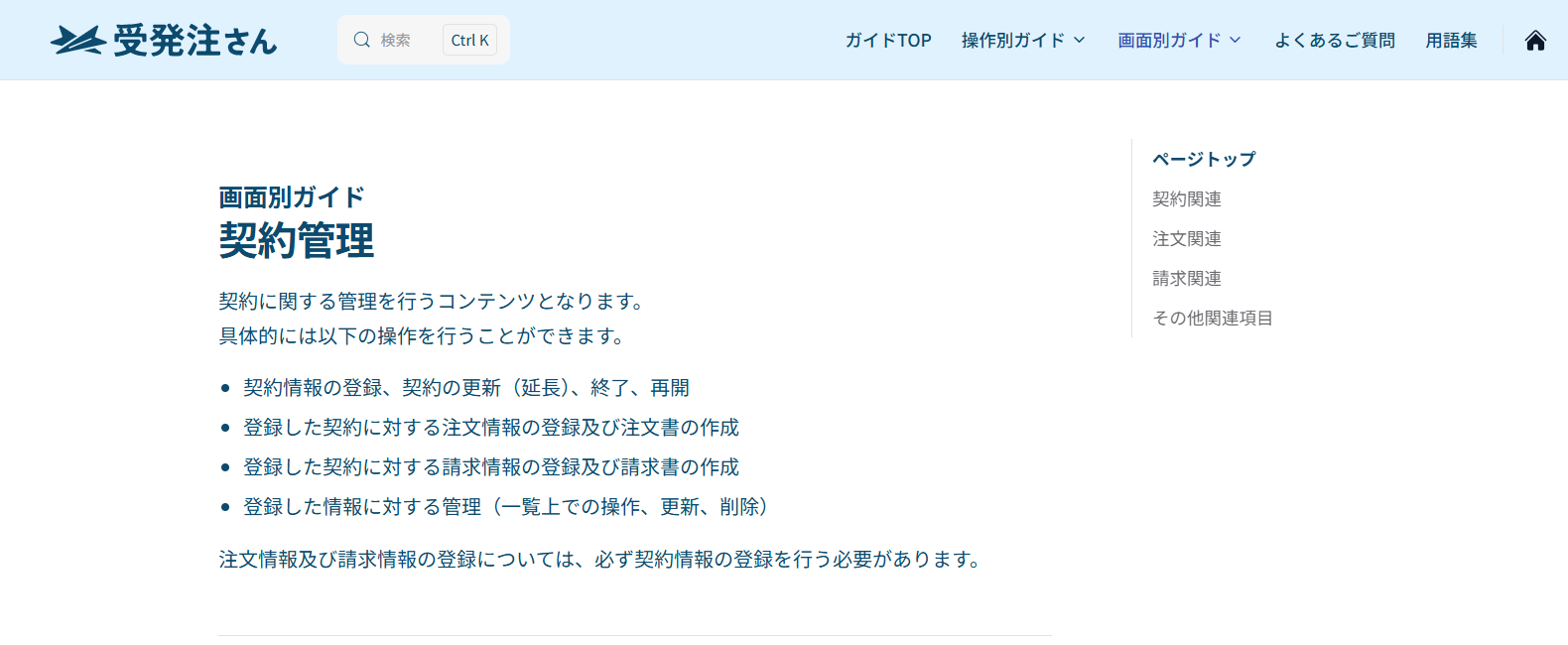 search_01