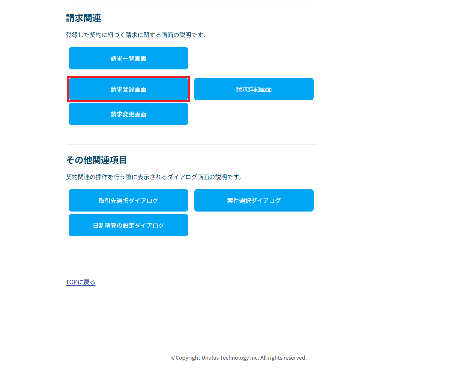 search_01