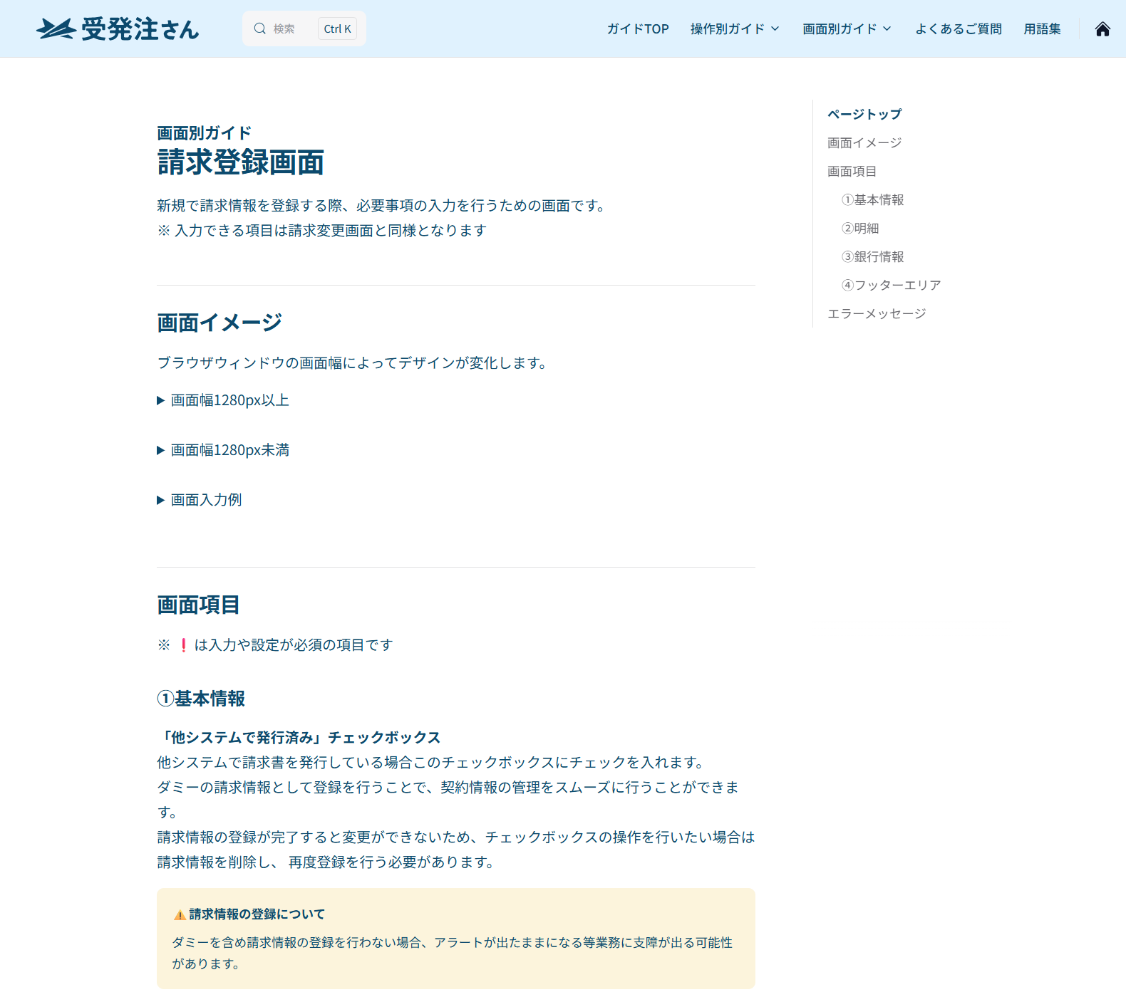 search_01