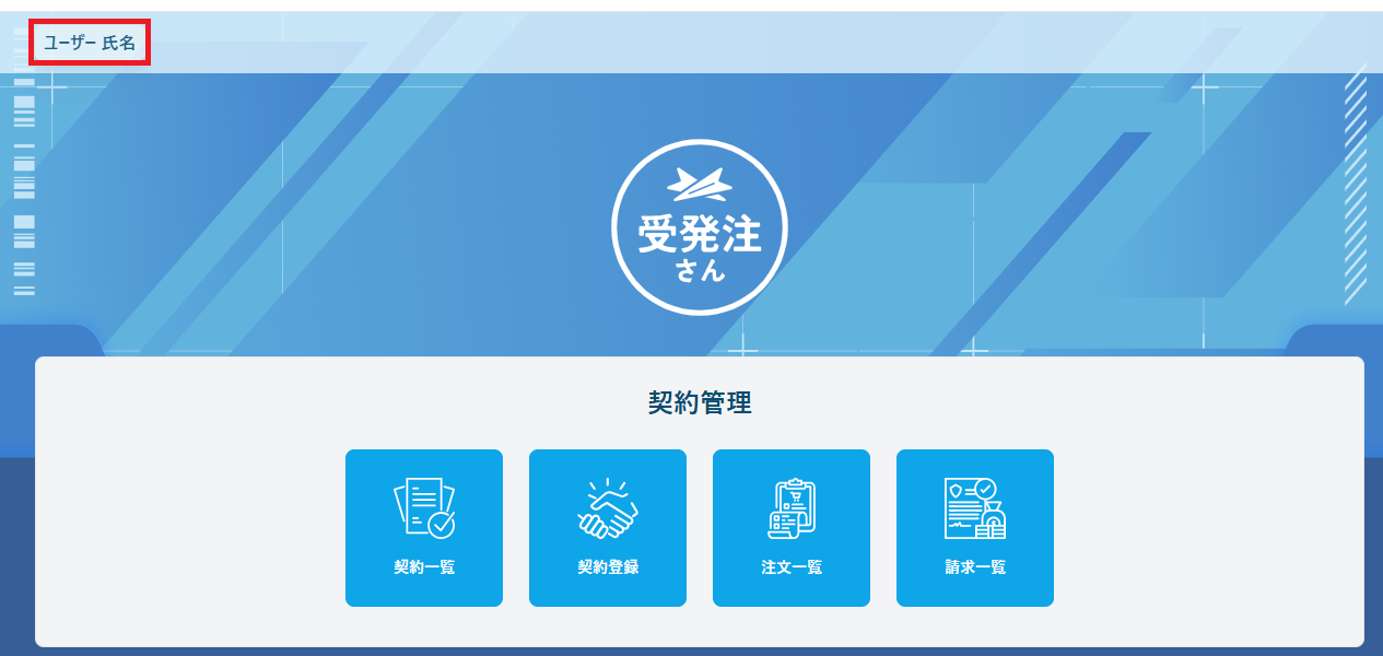 mypage