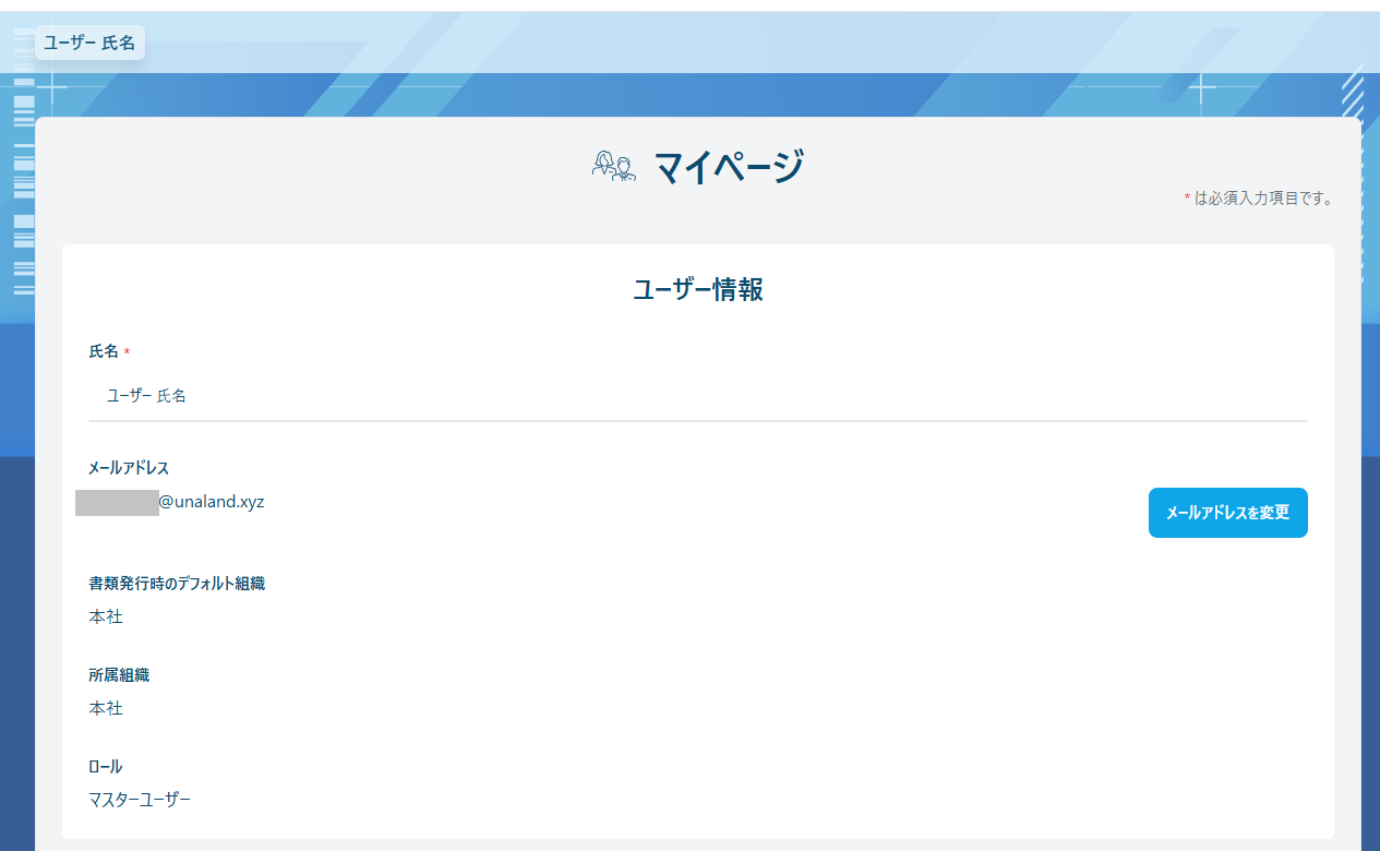 mypage