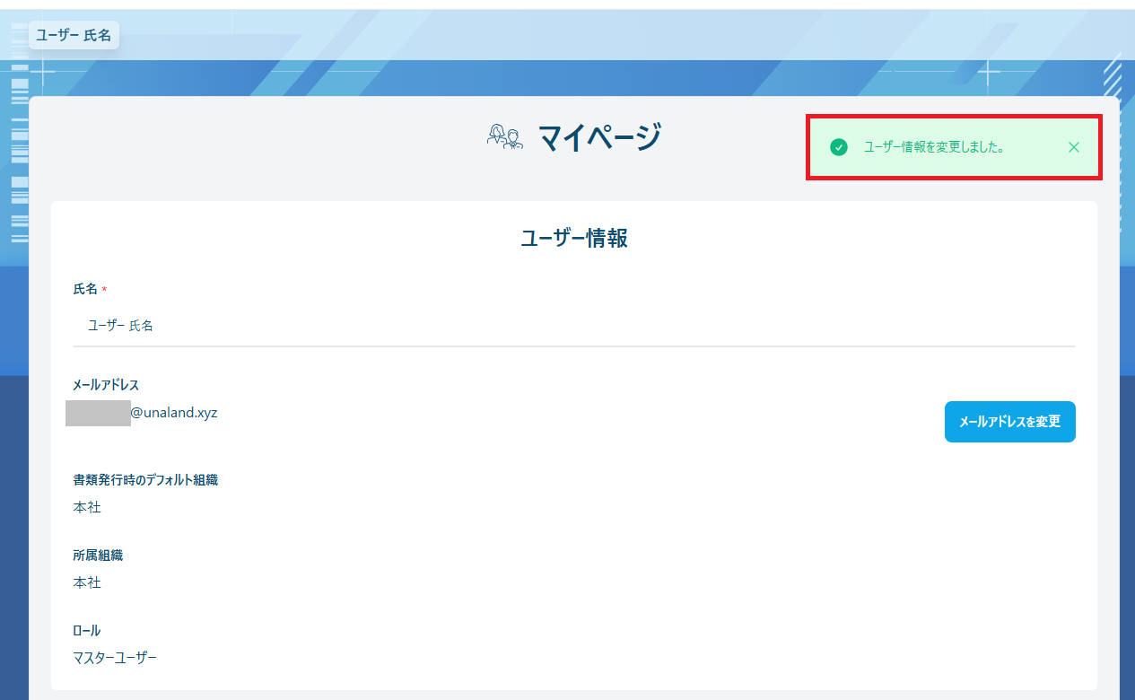 mypage