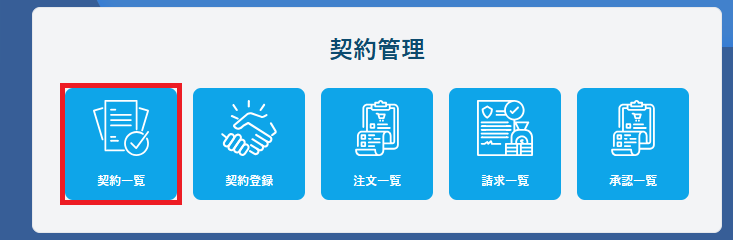 contracts